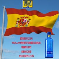 皇家馬德里指定 西班牙Solan神藍氣泡水搶先登「台」