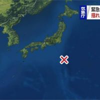 震源、規模「攏系假」 日本氣象廳誤發地震速報