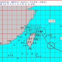 哈格比海上颱風警報 下半天到明天最接近