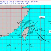 哈格比颱風暴風圈朝台灣東北部海面接近