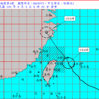 颱風哈格比外圍環流影響　16縣市豪大雨特報　