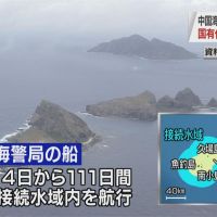 創紀錄！ 中國海警船連111天繞行釣魚台海域