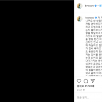 權瑉娥SNS發文取關AOA成員理由 並表示雪炫&澯美為旁觀者
