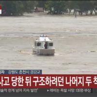 忍不住了！漢江「最後堡壘」積水暴漲南韓決定「開門放水」