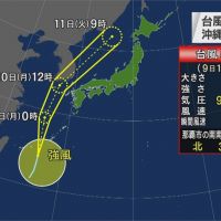 輕颱「薔蜜」今晚直逼沖繩 預計週一中午抵南韓