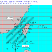 第6號颱風生成　氣象局發海陸警報