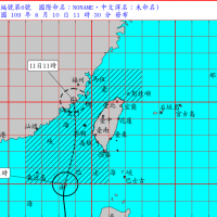 六號颱風「米克拉」生成 氣象局海陸警齊發