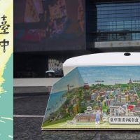 「台中mini城市盒」讓民眾按圖認識台中文化