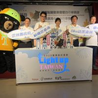 臺灣自行車節系列活動登場 點亮4極點燈塔