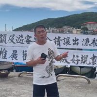 危險！龍洞灣潛客與漁船爭道 貢寮漁民呼籲政府改善