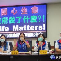 台南輕生事件頻傳　議員關心自殺防治工作