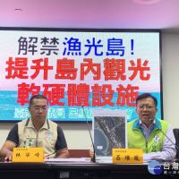 台南漁光島軟硬體設施嚴重不足　議員要求市府「解禁」