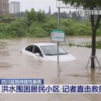 暴雨持續肆虐中國 四川盆地成一盆水