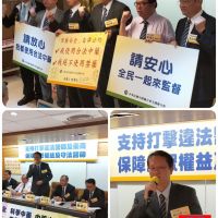 中醫師公會全國聯合會理事長柯富揚4大宣告 為台灣民眾塑造一個安全的中醫就醫環境