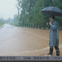 長江4號洪水通過三峽大壩 三峽大壩能挺得過去嗎？