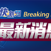 快新聞／連續2震！ 地震規模4.5、4.2震央都在台南六甲