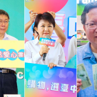 六都振興加碼大戰誰最給力?台中購物節大手筆送豪宅超吸睛