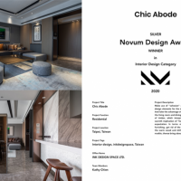 【簡兆芝室內設計】2020 Novum Design Award 簡兆芝人文暖潮銀獎而歸！
