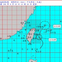 巴威颱風海警發布　北北基等11縣市大雨特報
