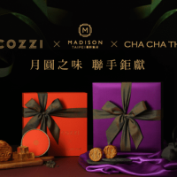 和逸、慕軒飯店聯名台灣茶品牌「CHA CHA THÉ」推出中秋禮盒，演繹現代漢美學風格