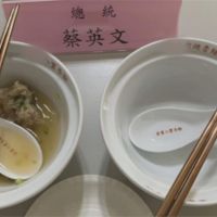 總統用餐後的衛生紙…民眾搶拍 狂粉想留做紀念恐引發國安危機