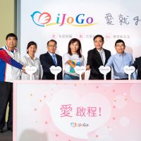 樂齡族為愛啟程 「iJoGo愛就Go」樂活平台正式上線