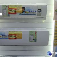選用冷氣機　標檢局台南分局提供實用小技巧