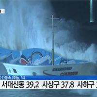 梅莎凌晨登陸南韓 4萬戶停電、2千人撤離家園