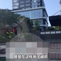 成龍北京兩豪宅將法拍 底價7191萬人民幣