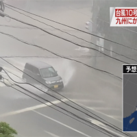 海神颱風撲日 沖繩奄美狂風暴雨