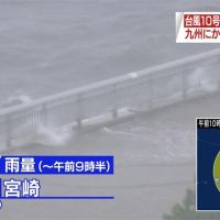 強颱「海神」直撲沖繩.九州 暴風大雨恐釀災
