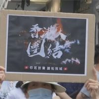 抗議立法會選舉延後 港人發起「九龍大遊行」