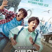 tvN綜藝「首爾鄉巴佬」受疫情影響 9月20日將以特輯節目來代替