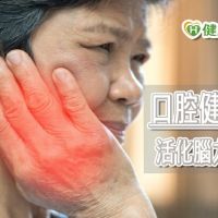 咀嚼肌是老年人樂活秘訣　日本研究：老年退化與咀嚼功能密切相關