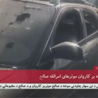 阿富汗副總統車隊遇襲 10人死亡、沙雷僅輕傷