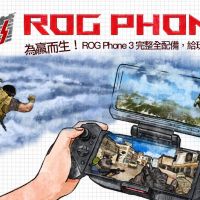 一圖看懂：為贏而生！ROG Phone 3 完整全配備，給玩家最好的遊戲體驗