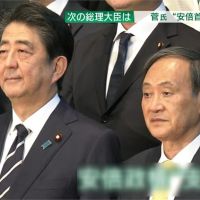 人和、資歷無敵手 菅義偉將成下一任日本首相？