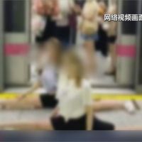 影音社群亂象多 上海女子月台「劈腿」搏關注