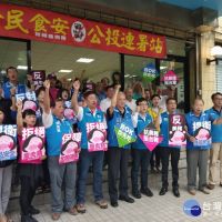 「捍衛台灣豬、瘦肉精零檢出」　國民黨竹市議會黨團同步募集連署