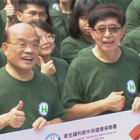 健保實施25週年 蘇貞昌、陳時中同框慶祝