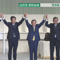菅義偉接任新首相 預計多位閣員將留任