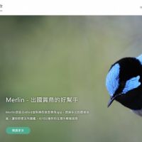拒簽「反台獨」聲明　中華鳥會被國際鳥盟除名