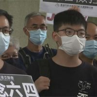 紀念六四有罪？香港24位民主人士出庭應訊