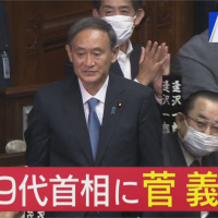 快新聞／菅義偉當選日本首相 外交部拍電祝賀