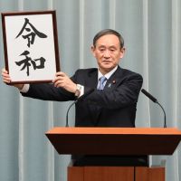 友台派菅義偉新任日本首相　總統府：盼能共同增進日、台人民福祉