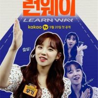 Kakao TV為宋雨琦推出新“藝人教養必修課”綜藝「Learn Way」