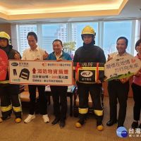 新竹物流熱心公益　捐贈新北消防局消防衣鞋裝備