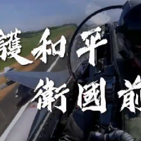 快新聞／中國大動作宣布「台海附近實戰演練」 國防部秀肌肉反擊！