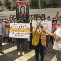 抗議太極門欠稅被移送 女兒:母嚇到送醫