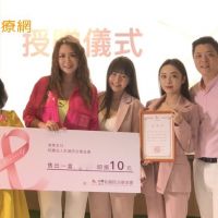 美妝品牌支持粉紅絲帶　攜手公益捐款響應乳癌防治